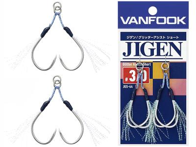Carlige Vanfook JGR-45 Jigen Glitter Assist Short Hooks