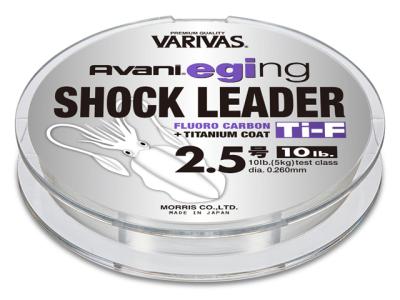 Avani Eging Shock Leader Titanium Fluorocarbon