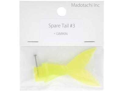 Madotachi Gimikin Spare Tail Yellow